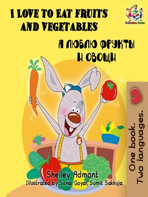 cover image of I Love to Eat Fruits and Vegetables / Я люблю фрукты и овощи